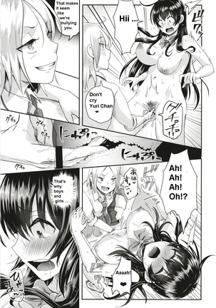 Sei no Mohan! ~Kounai Goaisatsu Hen~ Page #20