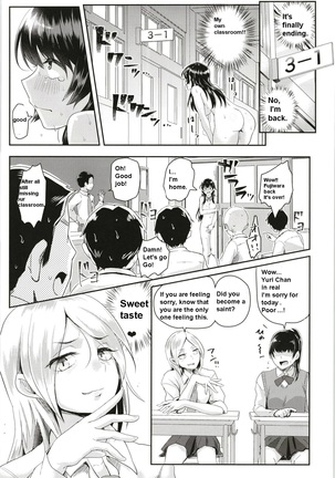 Sei no Mohan! ~Kounai Goaisatsu Hen~ Page #14