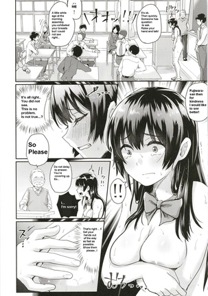 Sei no Mohan! ~Kounai Goaisatsu Hen~ Page #7