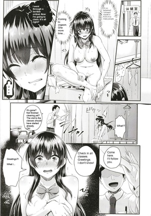 Sei no Mohan! ~Kounai Goaisatsu Hen~ Page #4