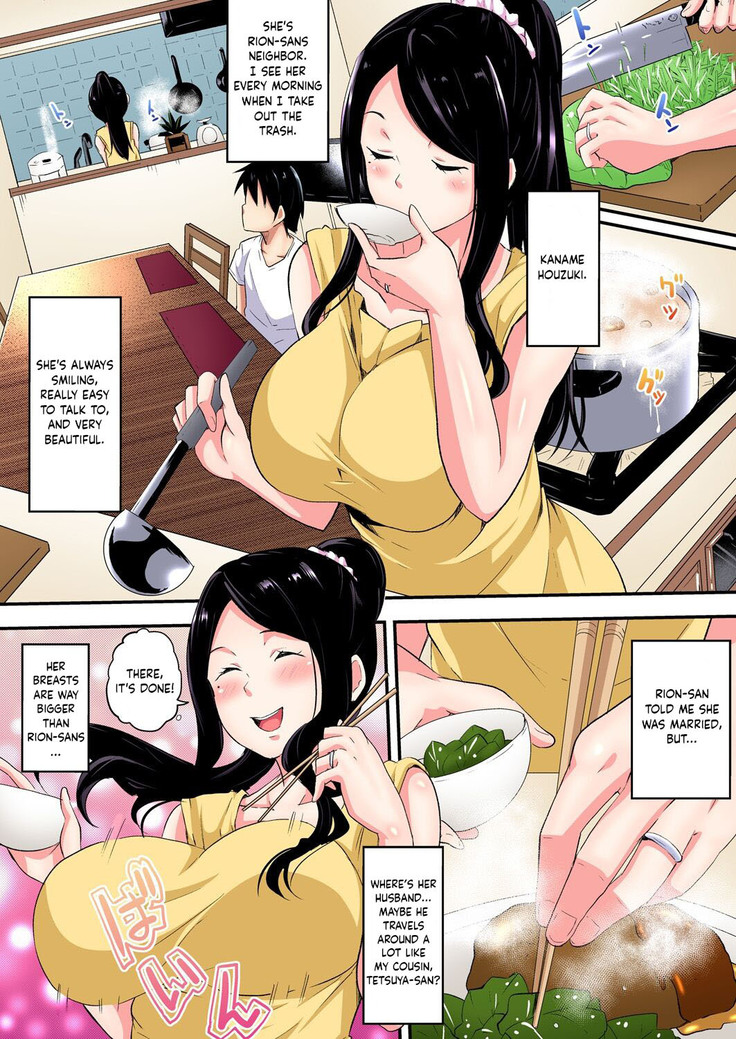 Gal Mama to Pakopako SEX ~ Hitozuma no Chouzetsu Teku ni Majiiki Zetchou! Ch. 1-4