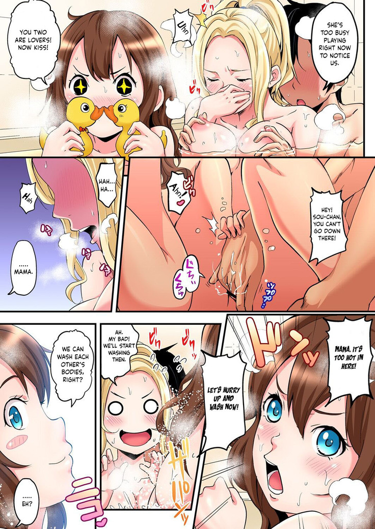 Gal Mama to Pakopako SEX ~ Hitozuma no Chouzetsu Teku ni Majiiki Zetchou! Ch. 1-4