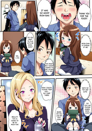 Gal Mama to Pakopako SEX ~ Hitozuma no Chouzetsu Teku ni Majiiki Zetchou! Ch. 1-4 - Page 7