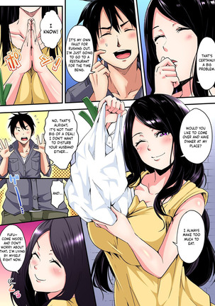 Gal Mama to Pakopako SEX ~ Hitozuma no Chouzetsu Teku ni Majiiki Zetchou! Ch. 1-4 - Page 82