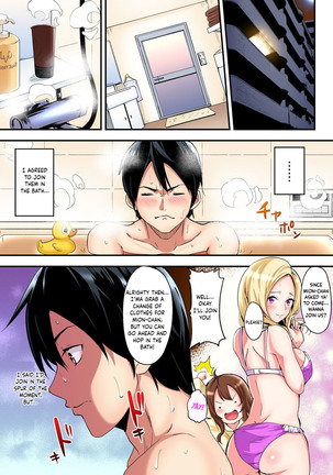 Gal Mama to Pakopako SEX ~ Hitozuma no Chouzetsu Teku ni Majiiki Zetchou! Ch. 1-4 - Page 28