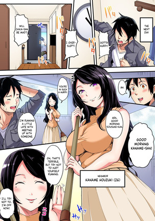 Gal Mama to Pakopako SEX ~ Hitozuma no Chouzetsu Teku ni Majiiki Zetchou! Ch. 1-4 Page #58