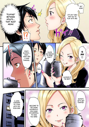 Gal Mama to Pakopako SEX ~ Hitozuma no Chouzetsu Teku ni Majiiki Zetchou! Ch. 1-4 - Page 9