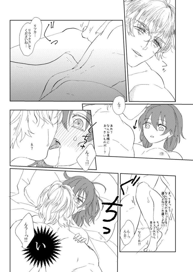 gau~e guda  R 18-pon  sample