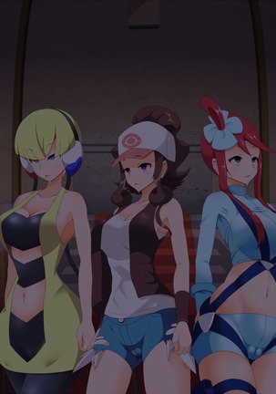 ズンドコ洗脳・〇ッシュ編 Page #90
