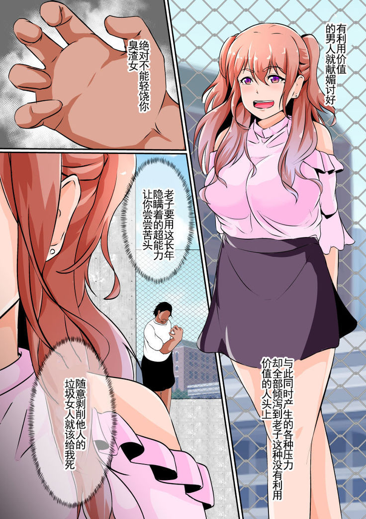 Hika Houfuku