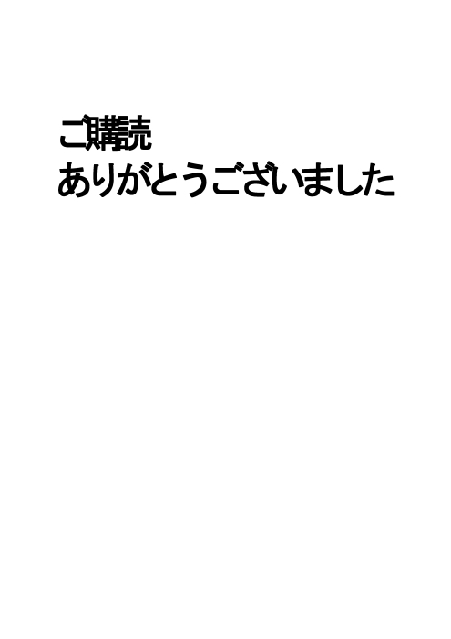 Hika Houfuku