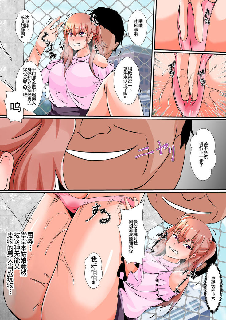 Hika Houfuku
