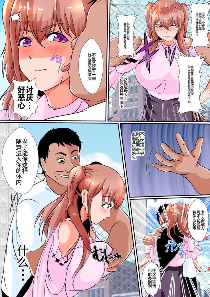 Hika Houfuku