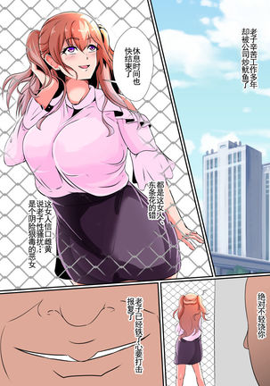 Hika Houfuku