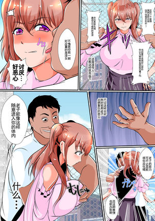 Hika Houfuku