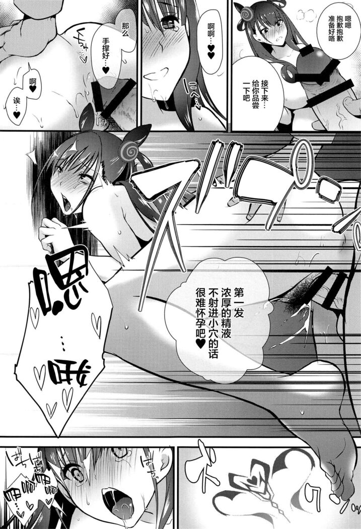 紫式部とムラムラスケベ