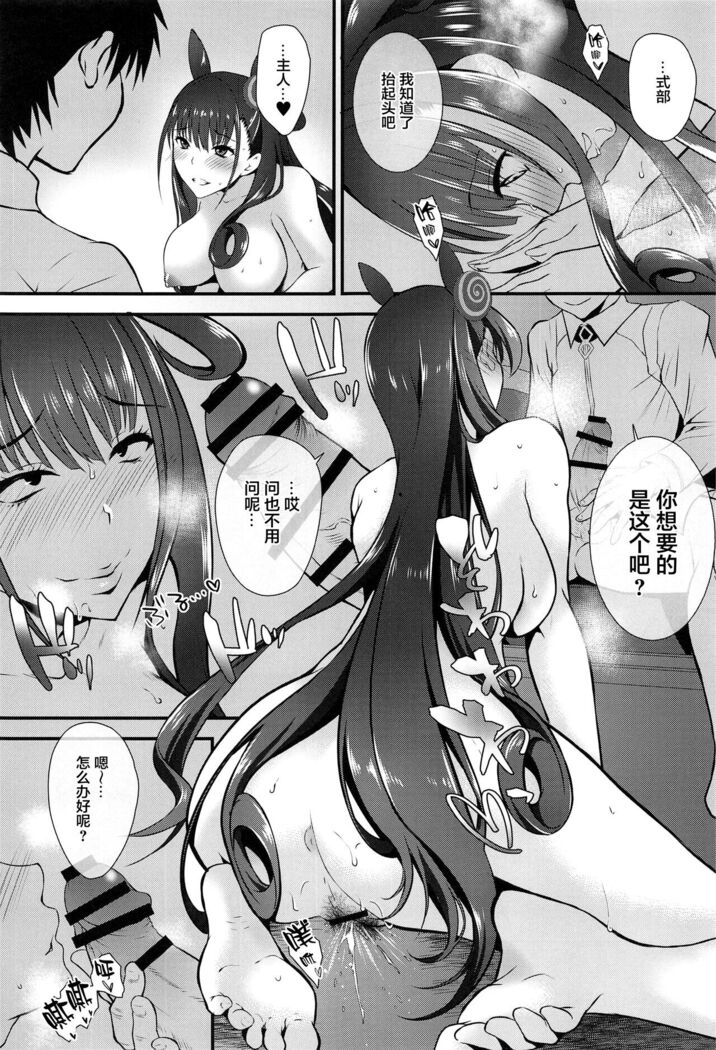 紫式部とムラムラスケベ