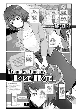 Misunderstanding Love Hotel - Page 2