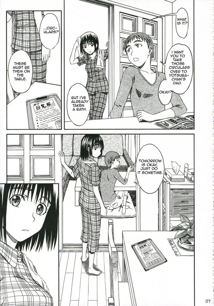 Pretty Neighbour CH5