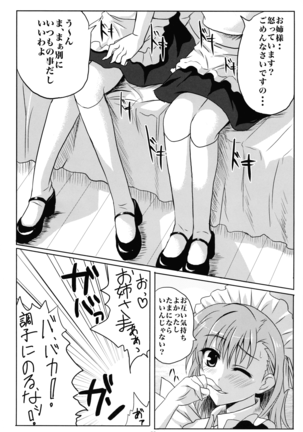 Toaru Biyaku no Chou Saiinzai 2 Page #23