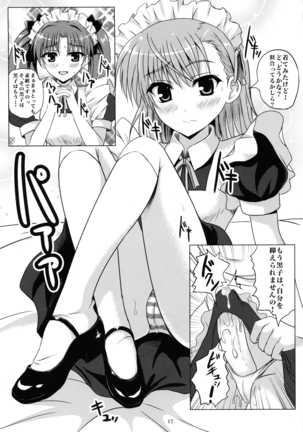 Toaru Biyaku no Chou Saiinzai 2 Page #17