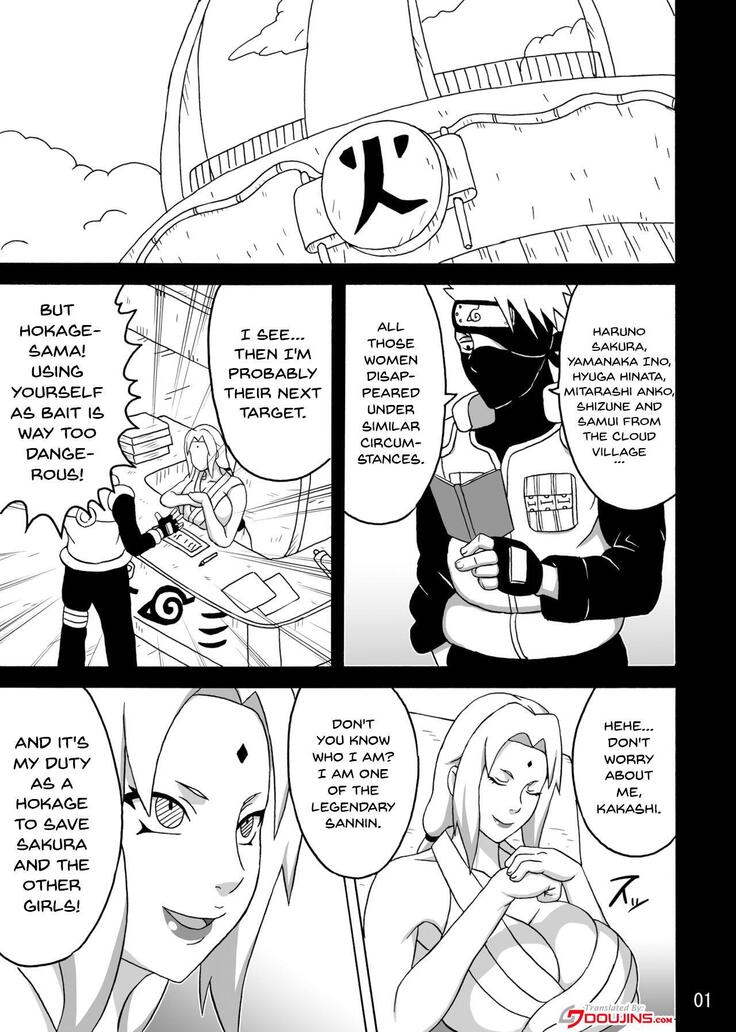 Tsunade no In Kangoku SS
