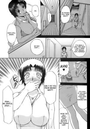 Ane Haha Chapter 2 - Page 2