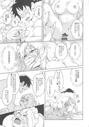Meidri-chan to Ecchi Suru made wa Shinenai Page #32