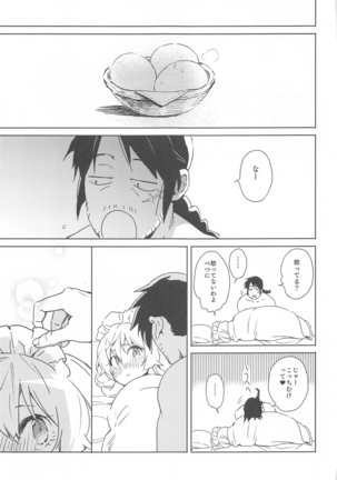 Meidri-chan to Ecchi Suru made wa Shinenai - Page 42
