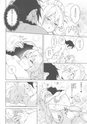 Meidri-chan to Ecchi Suru made wa Shinenai Page #37