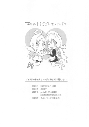 Meidri-chan to Ecchi Suru made wa Shinenai Page #61