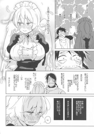 Meidri-chan to Ecchi Suru made wa Shinenai - Page 9