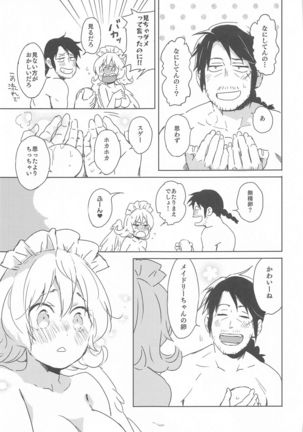 Meidri-chan to Ecchi Suru made wa Shinenai - Page 28