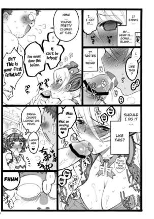 Hyper Nurse Commander Erika - Page 12