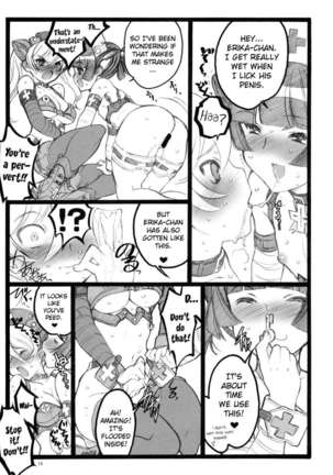 Hyper Nurse Commander Erika - Page 18