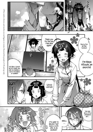 Rei no Onayami Kokan de Kaiketsu!   =White Symphony= - Page 2