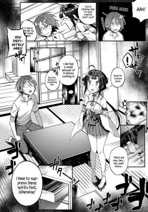 Rei no Onayami Kokan de Kaiketsu!   =White Symphony= - Page 4