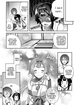 Rei no Onayami Kokan de Kaiketsu!   =White Symphony= - Page 16