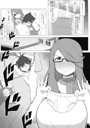 Image 8943737