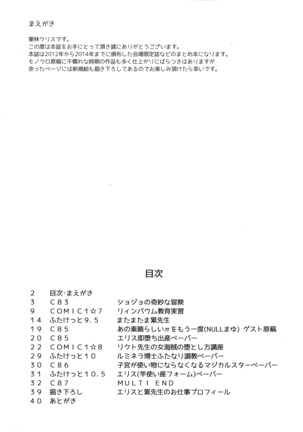 Image 8943734