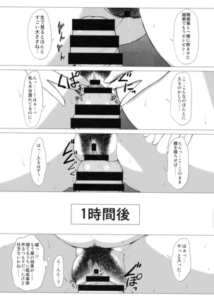 Image 8943738