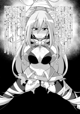 Girl's Fetish Figuration CHRONICLES Page #22