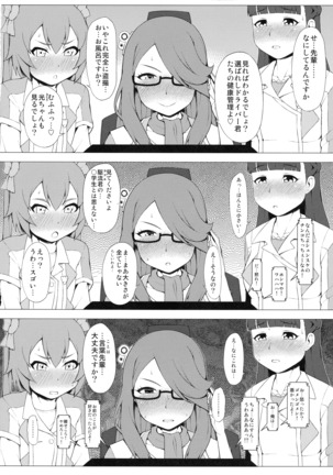 Image 8943736