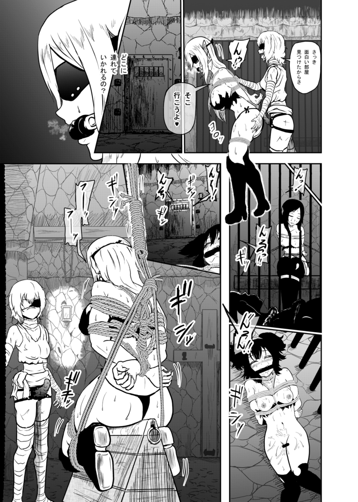 Vamparade 3 ~Kyuuketsuki Sanshimai Hobaku Hen~