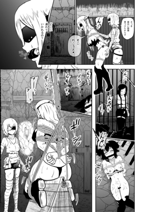Vamparade 3 ~Kyuuketsuki Sanshimai Hobaku Hen~ Page #11