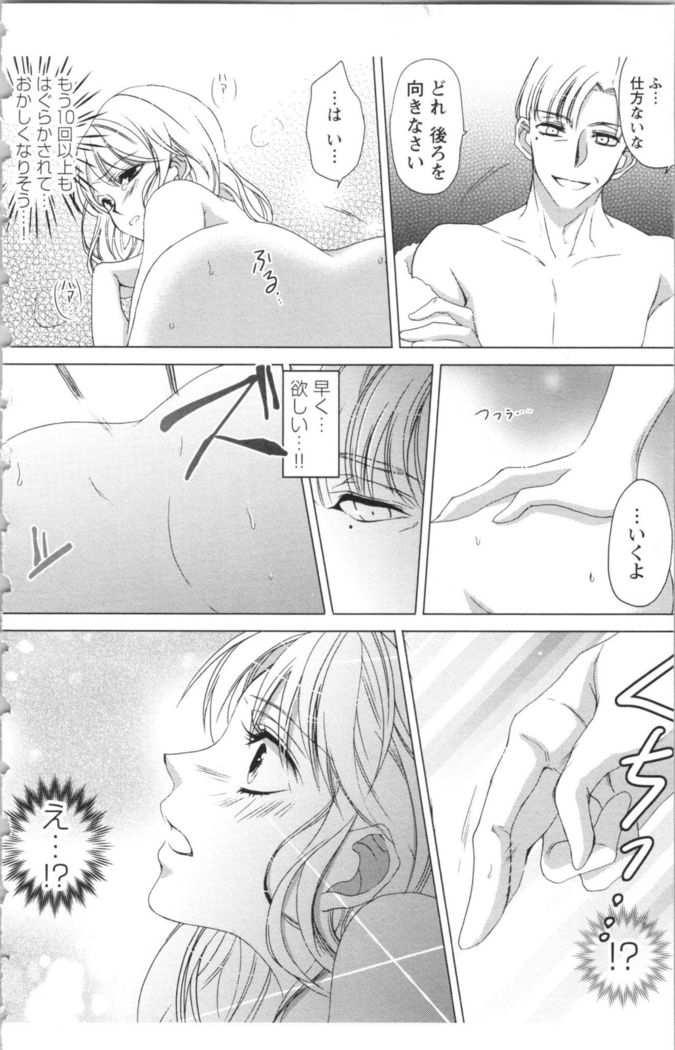 Hishoka Pet no Sodatekata