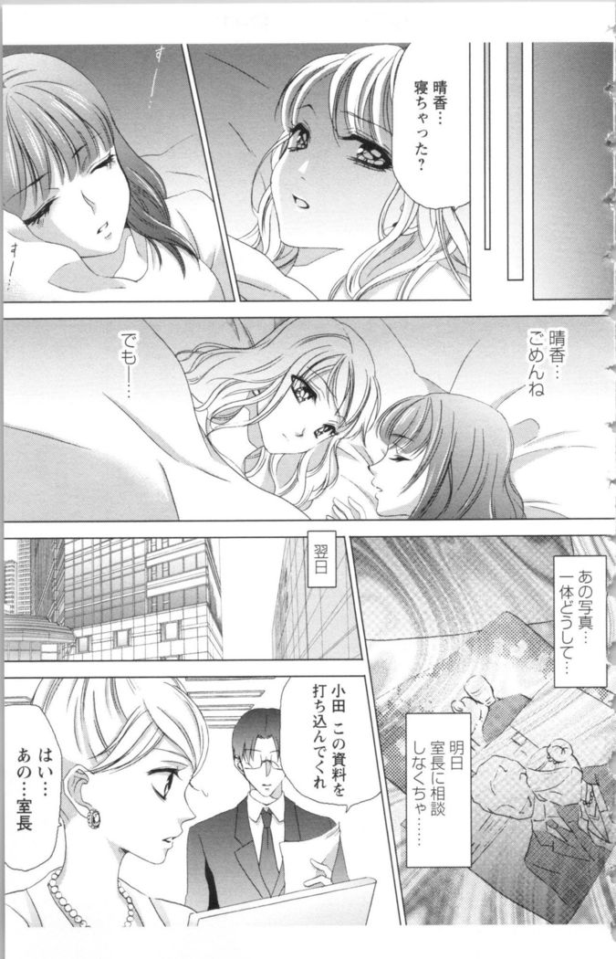 Hishoka Pet no Sodatekata