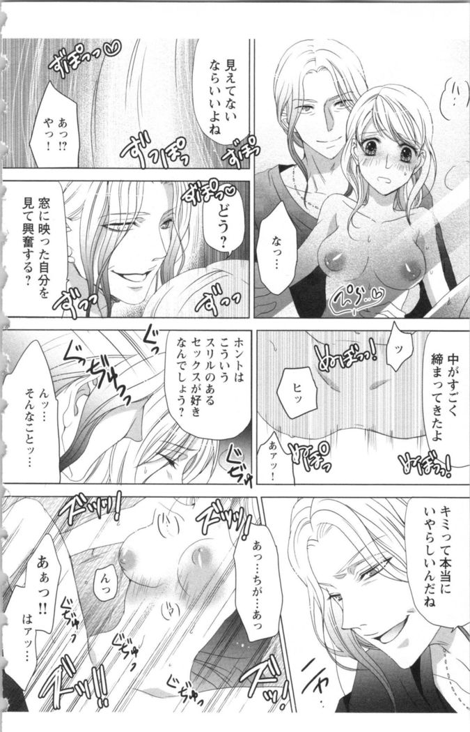 Hishoka Pet no Sodatekata