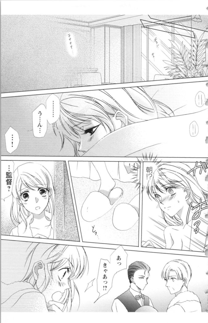 Hishoka Pet no Sodatekata