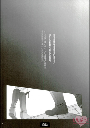 mikasa ackerman Page #18